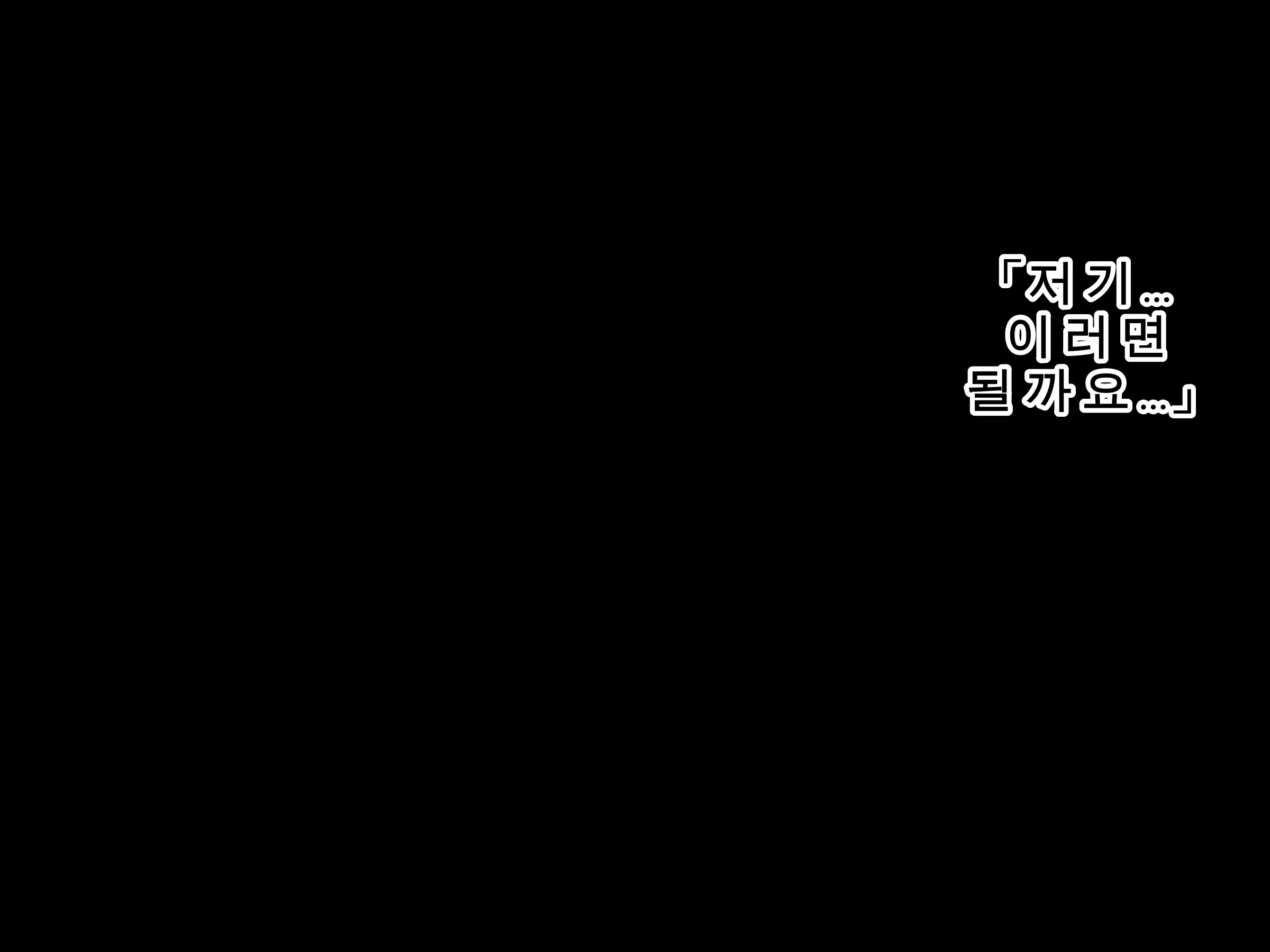 Kuzu Kenja After Caren No Nikki Seishokusha Choukyou Kiroku | 쓰레기 현자 애프터 카렌의 비밀 일기 성직자 조교 기록
